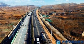 China a inaugurat autostrada solară
