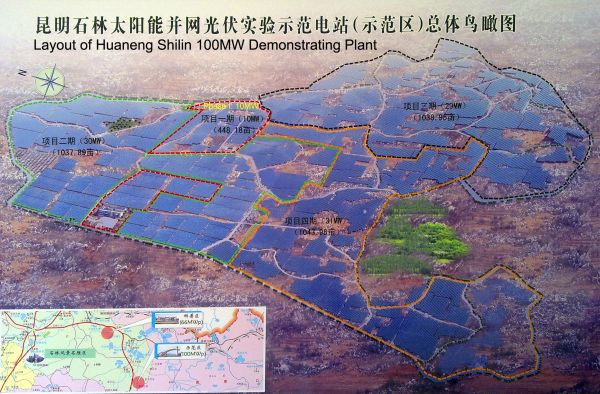 invertoare_siemens_pentru_china_solar-magazin.ro.jpg
